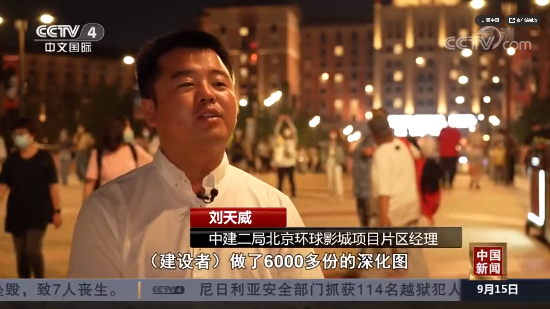 CCTV4：揭秘全球最大環(huán)球影城建造背后的“中國匠心”